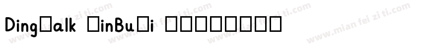 DingTalk JinBuTi 常规字体转换